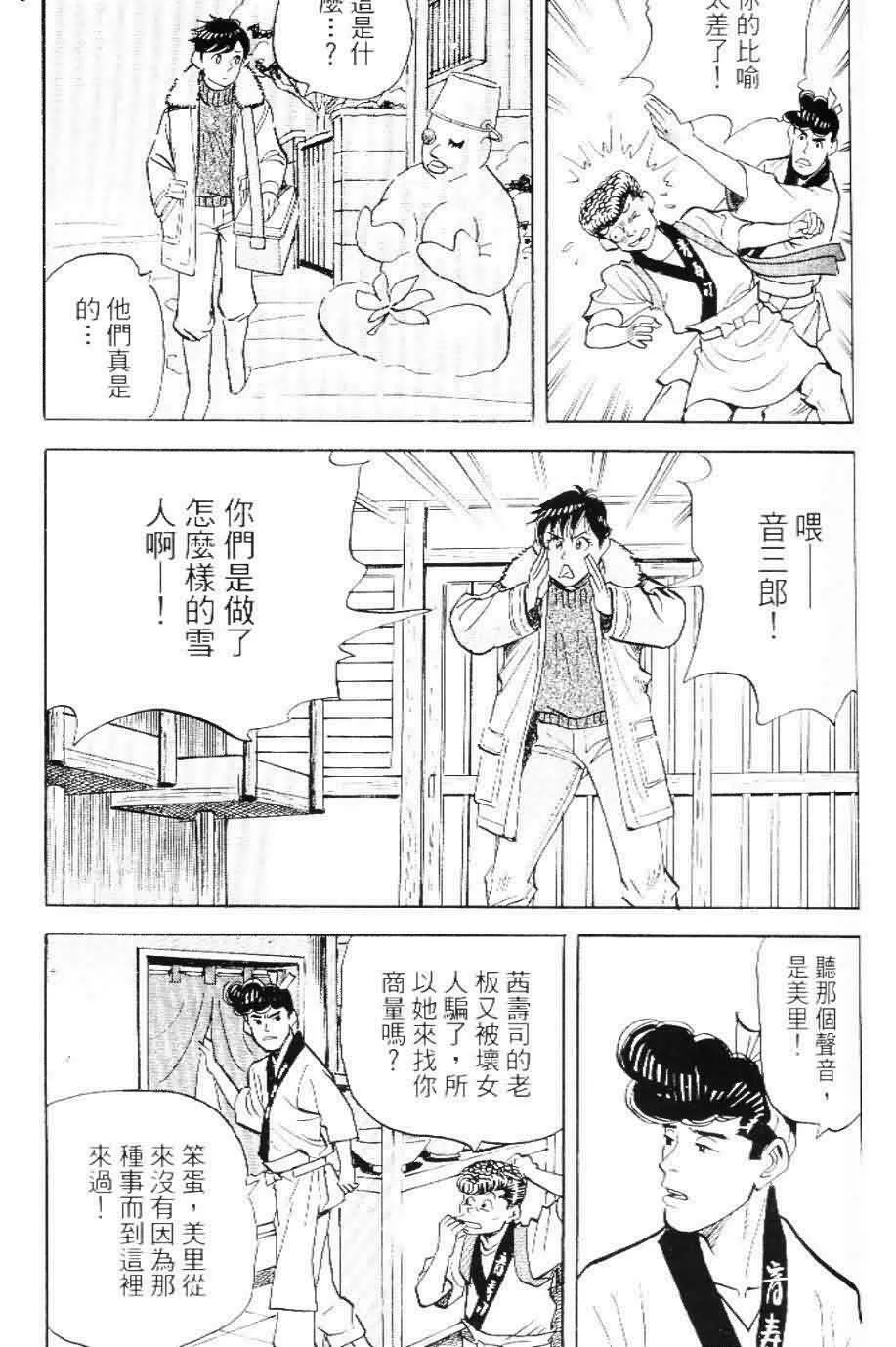 第20卷  第86页