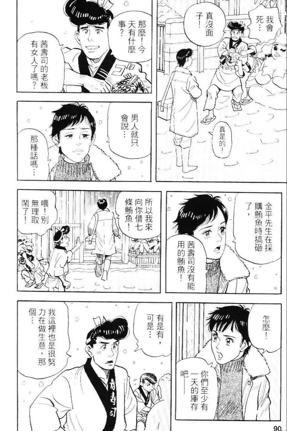 第20卷  第87页