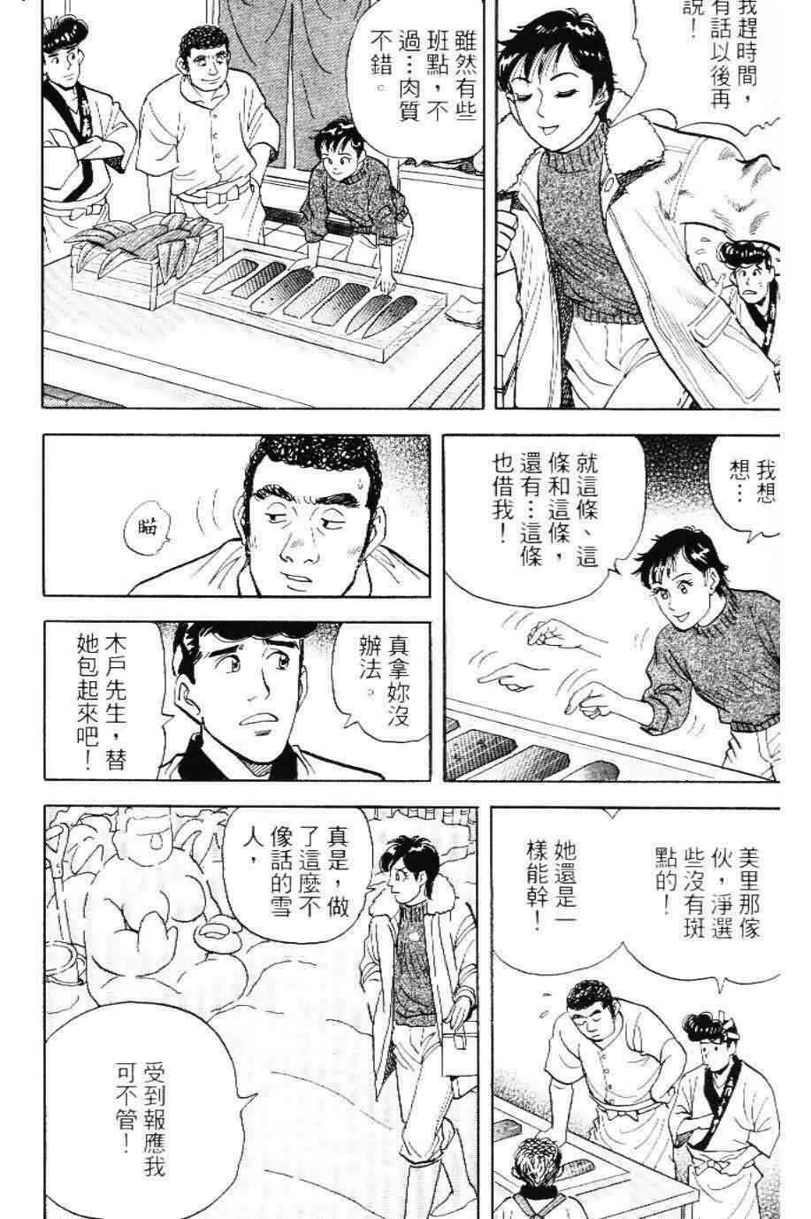 第20卷  第88页