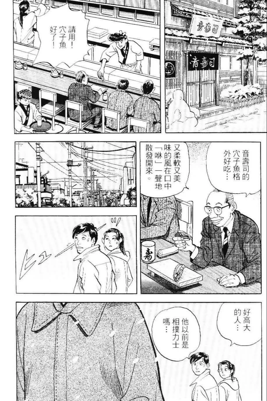 第20卷  第89页