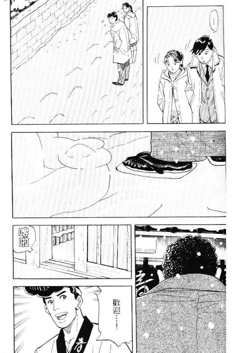第20卷  第90页