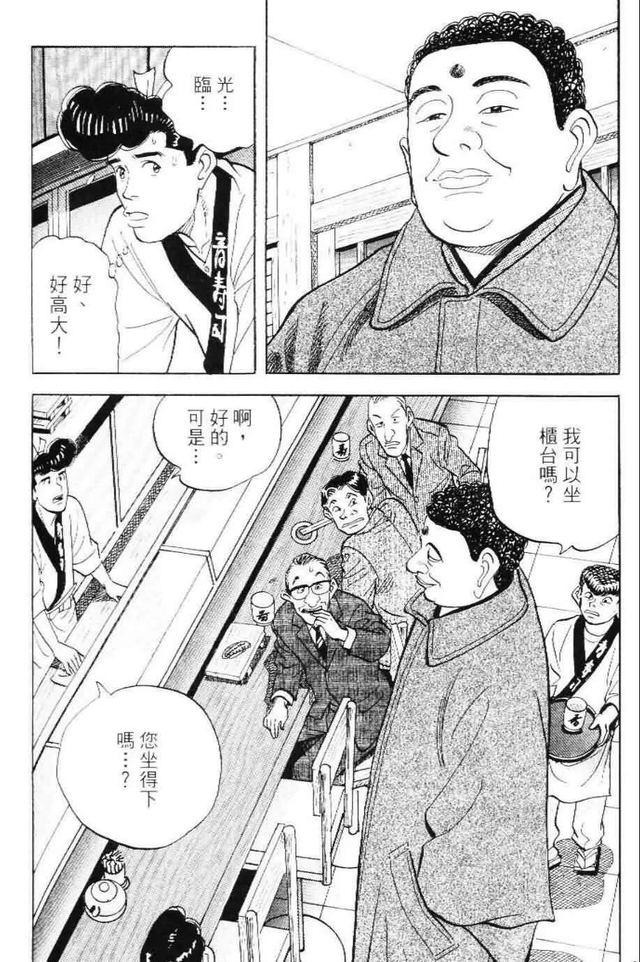 第20卷  第91页