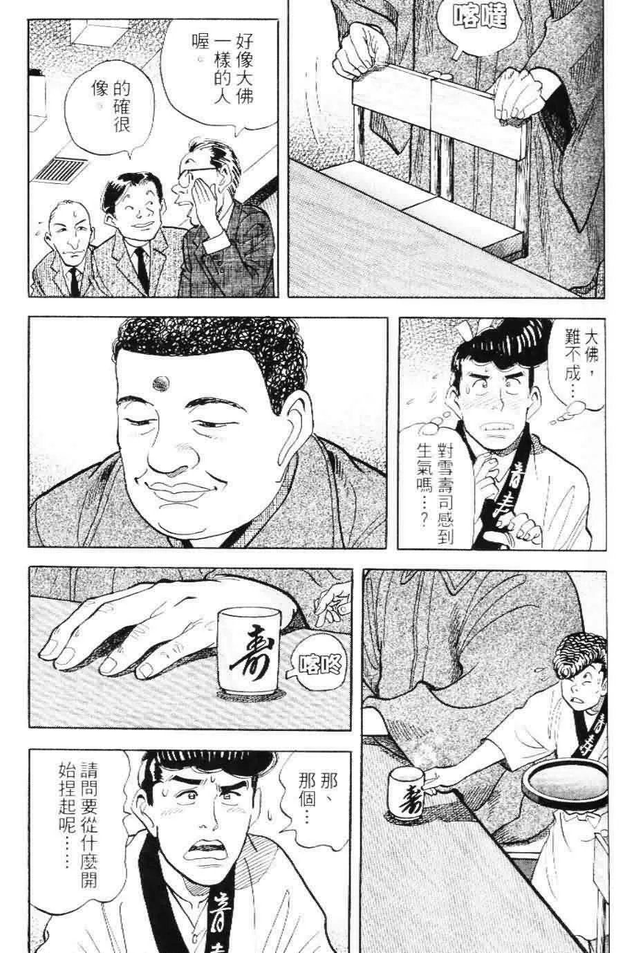 第20卷  第92页