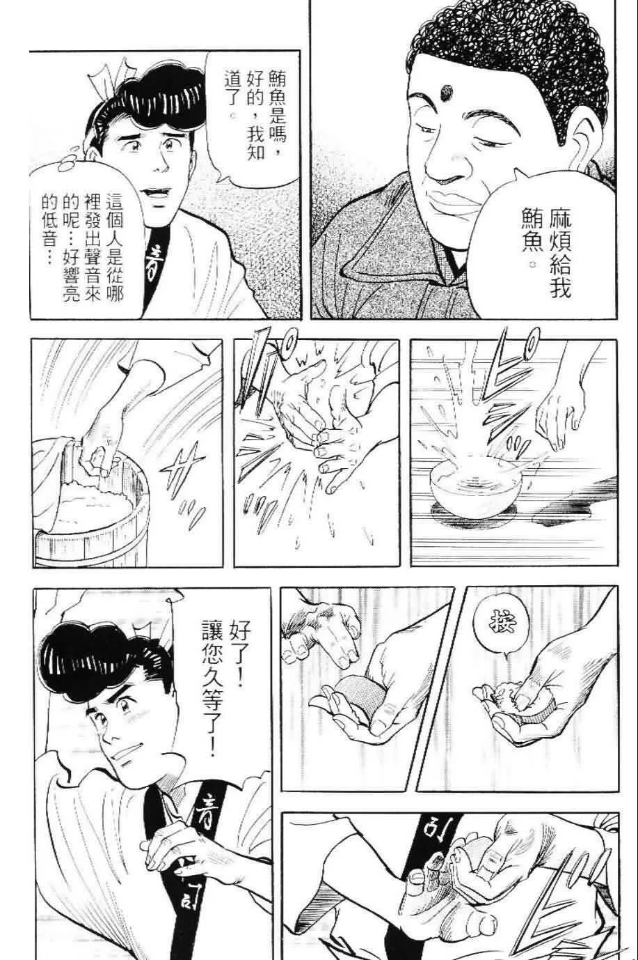 第20卷  第93页