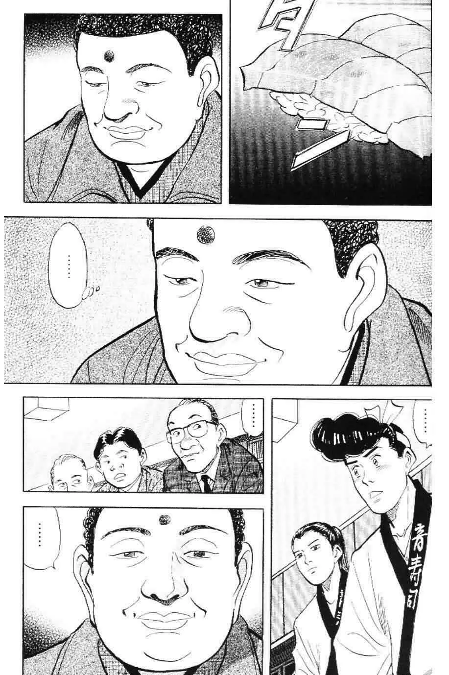 第20卷  第94页