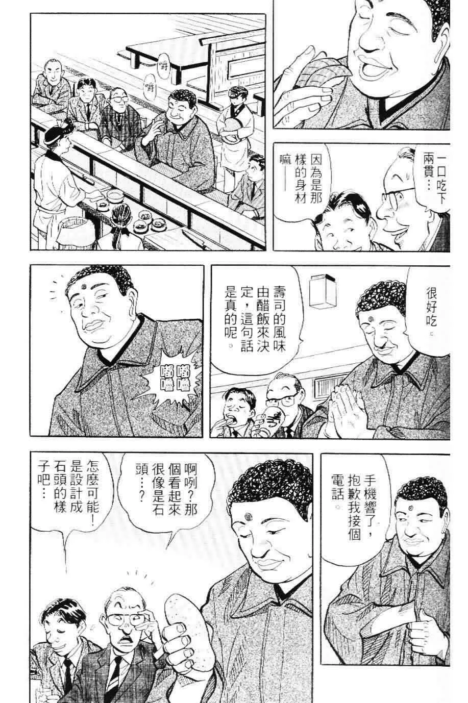 第20卷  第96页