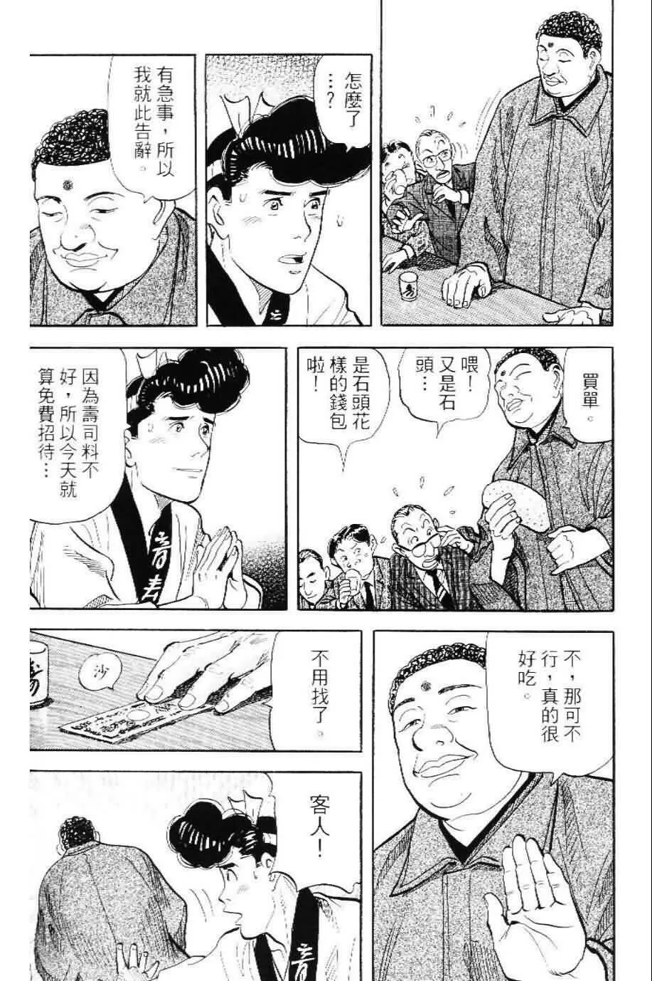 第20卷  第97页