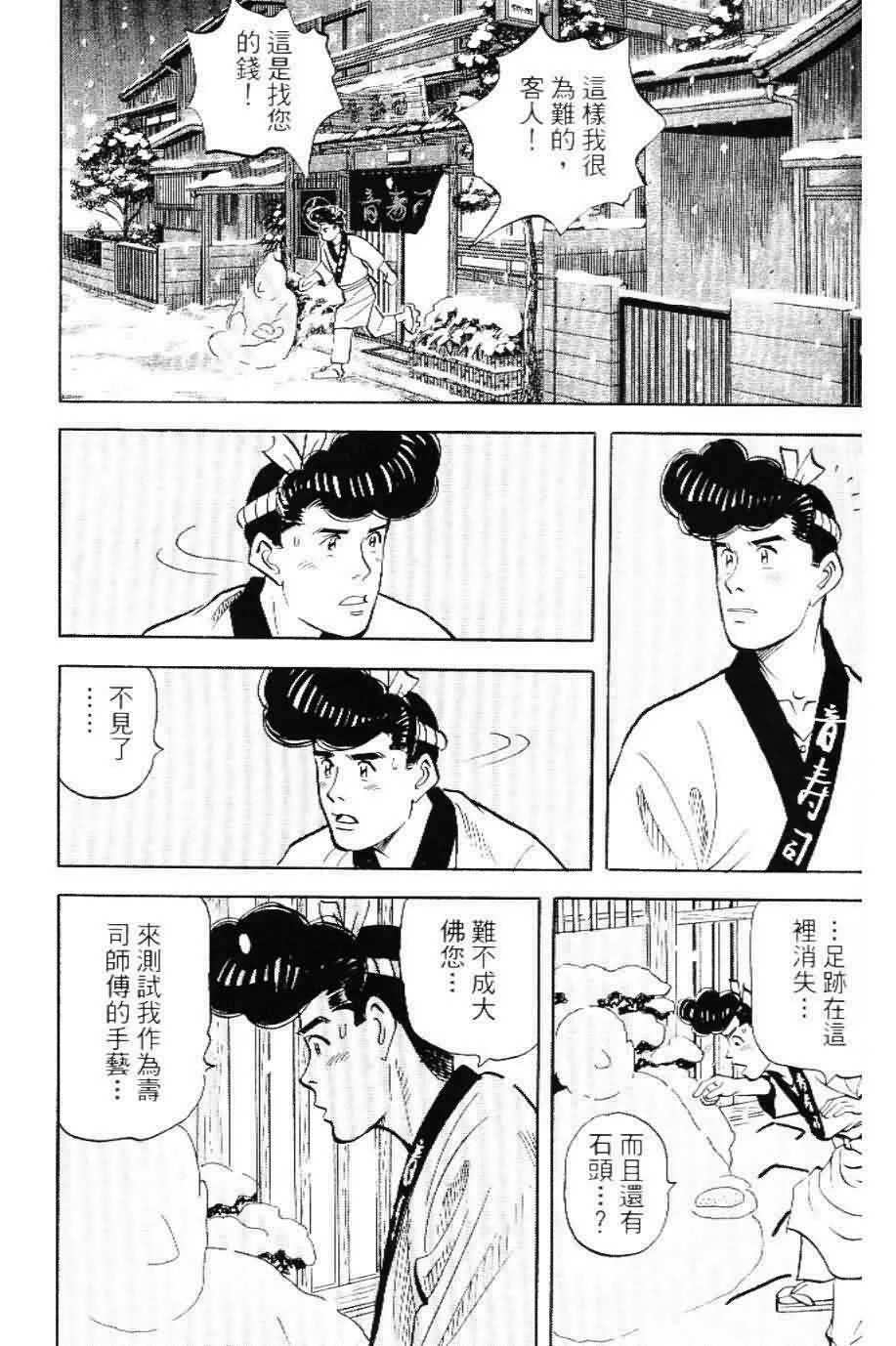 第20卷  第98页