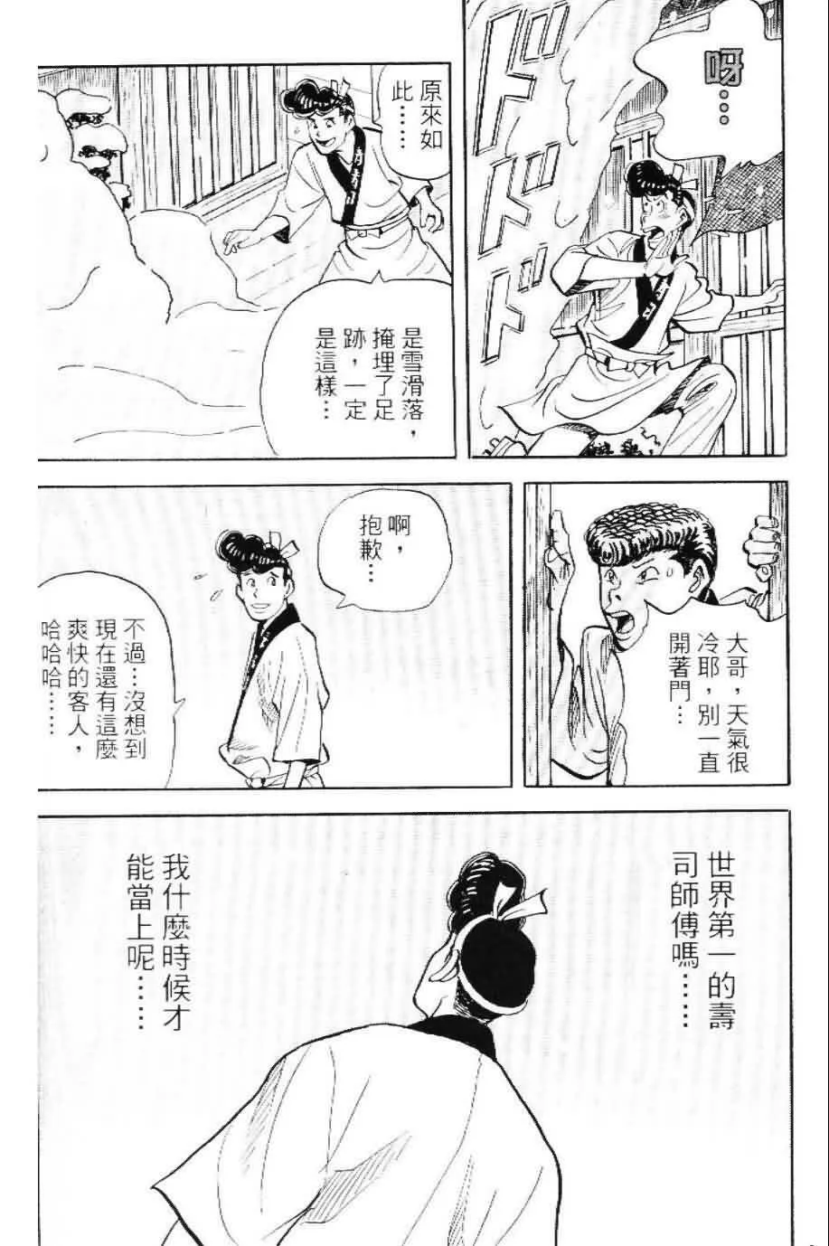 第20卷  第99页