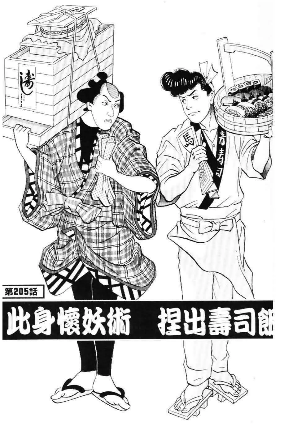 第20卷  第100页