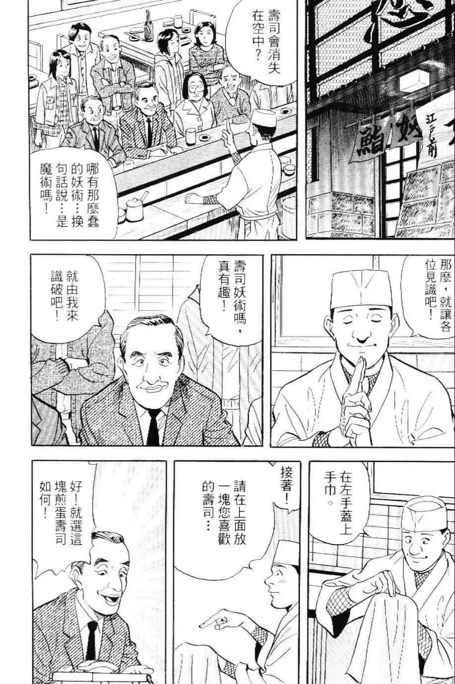 第20卷  第101页