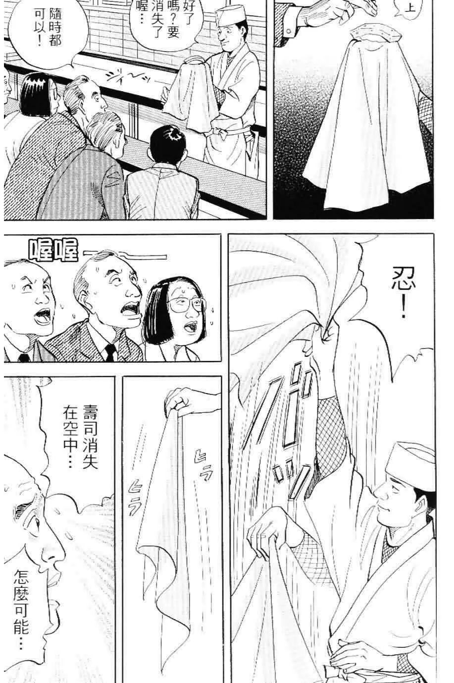 第20卷  第102页
