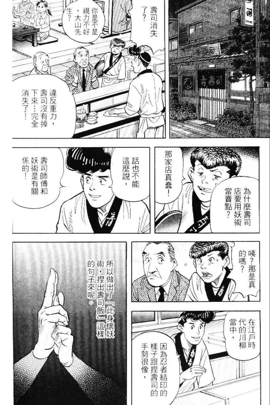 第20卷  第103页