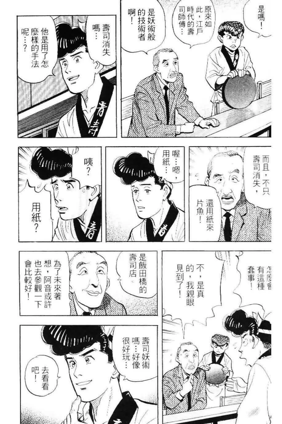 第20卷  第104页