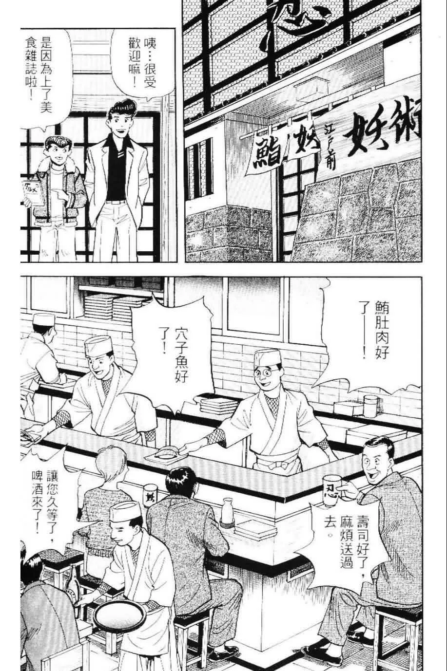 第20卷  第105页