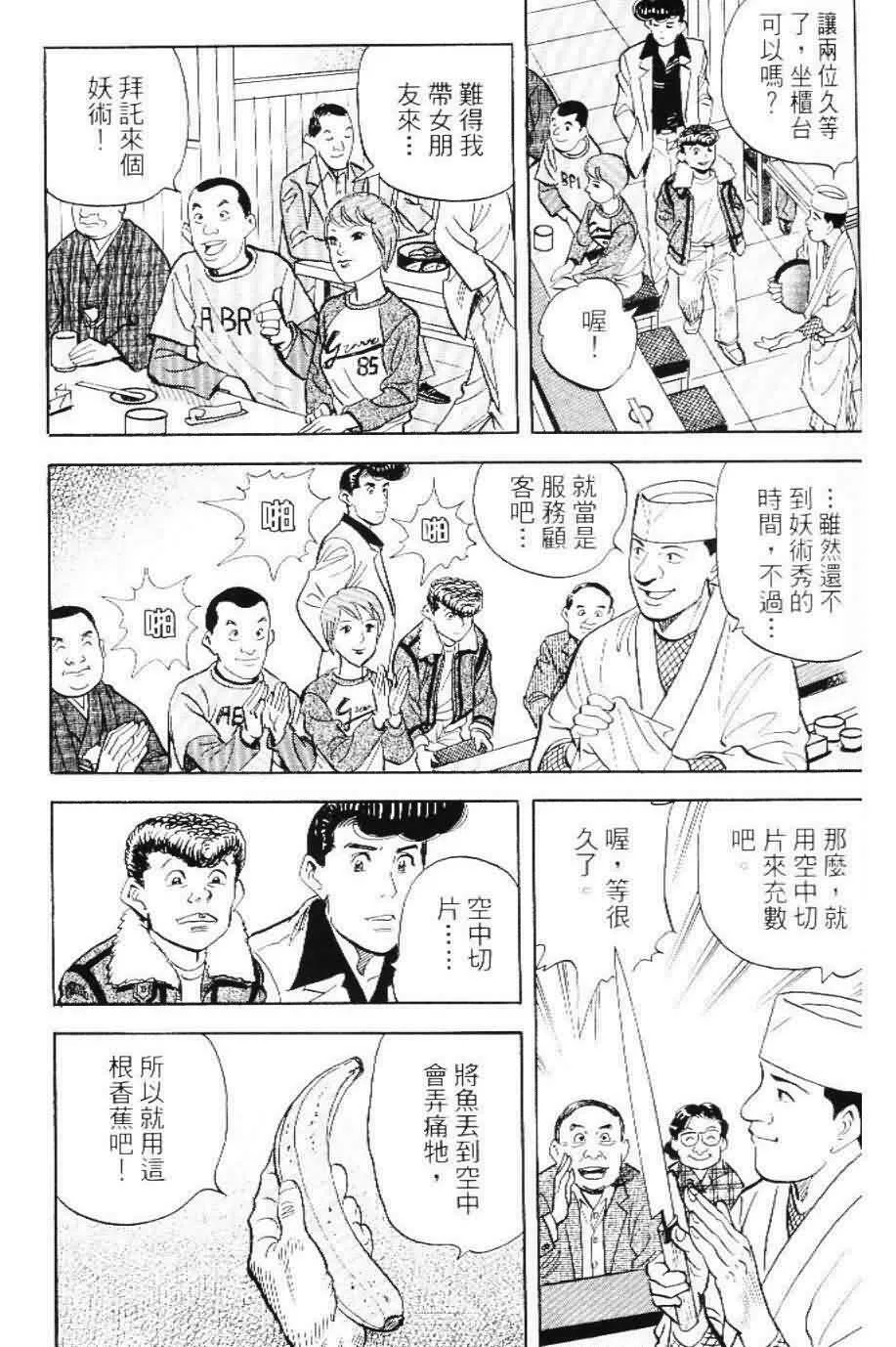 第20卷  第106页