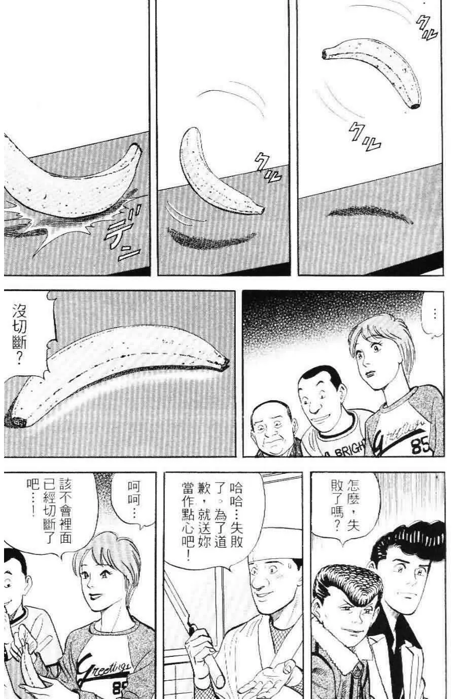 第20卷  第108页