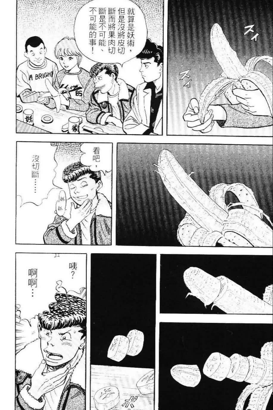 第20卷  第109页