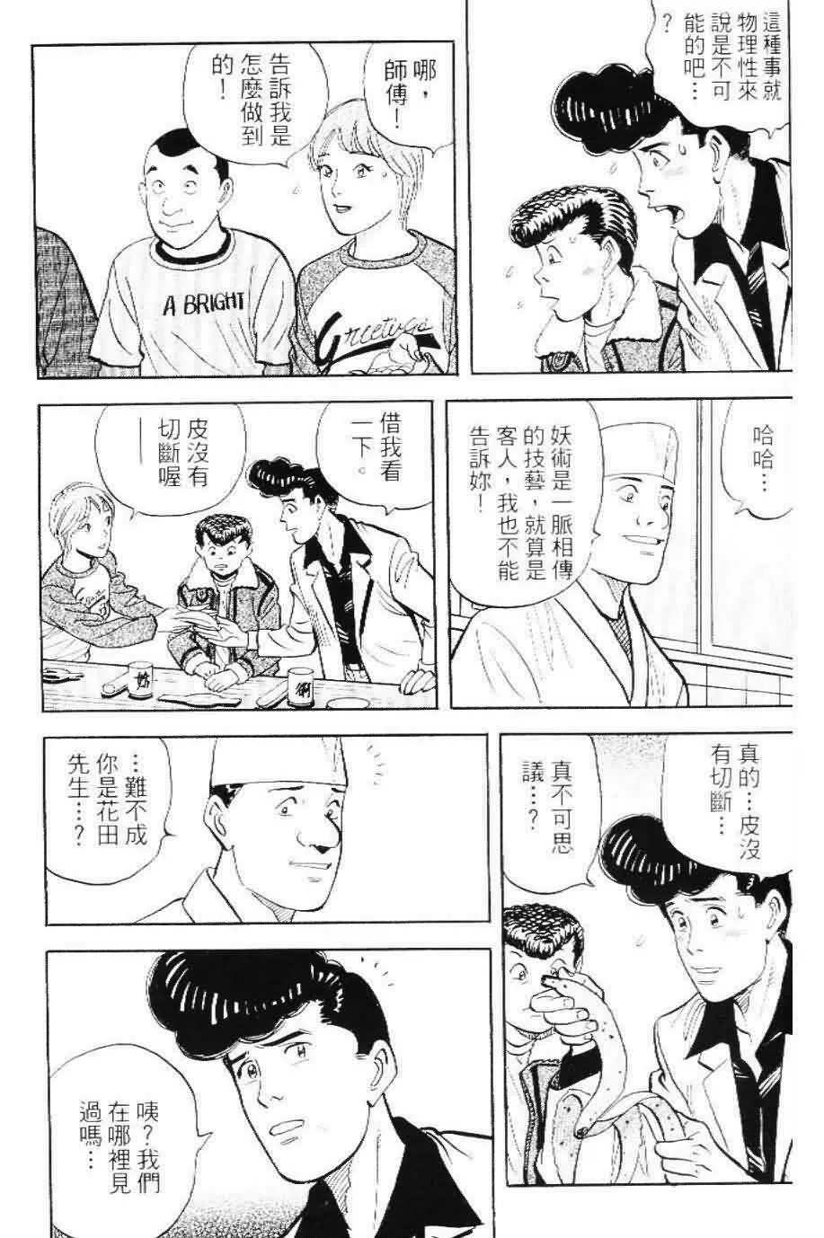 第20卷  第110页