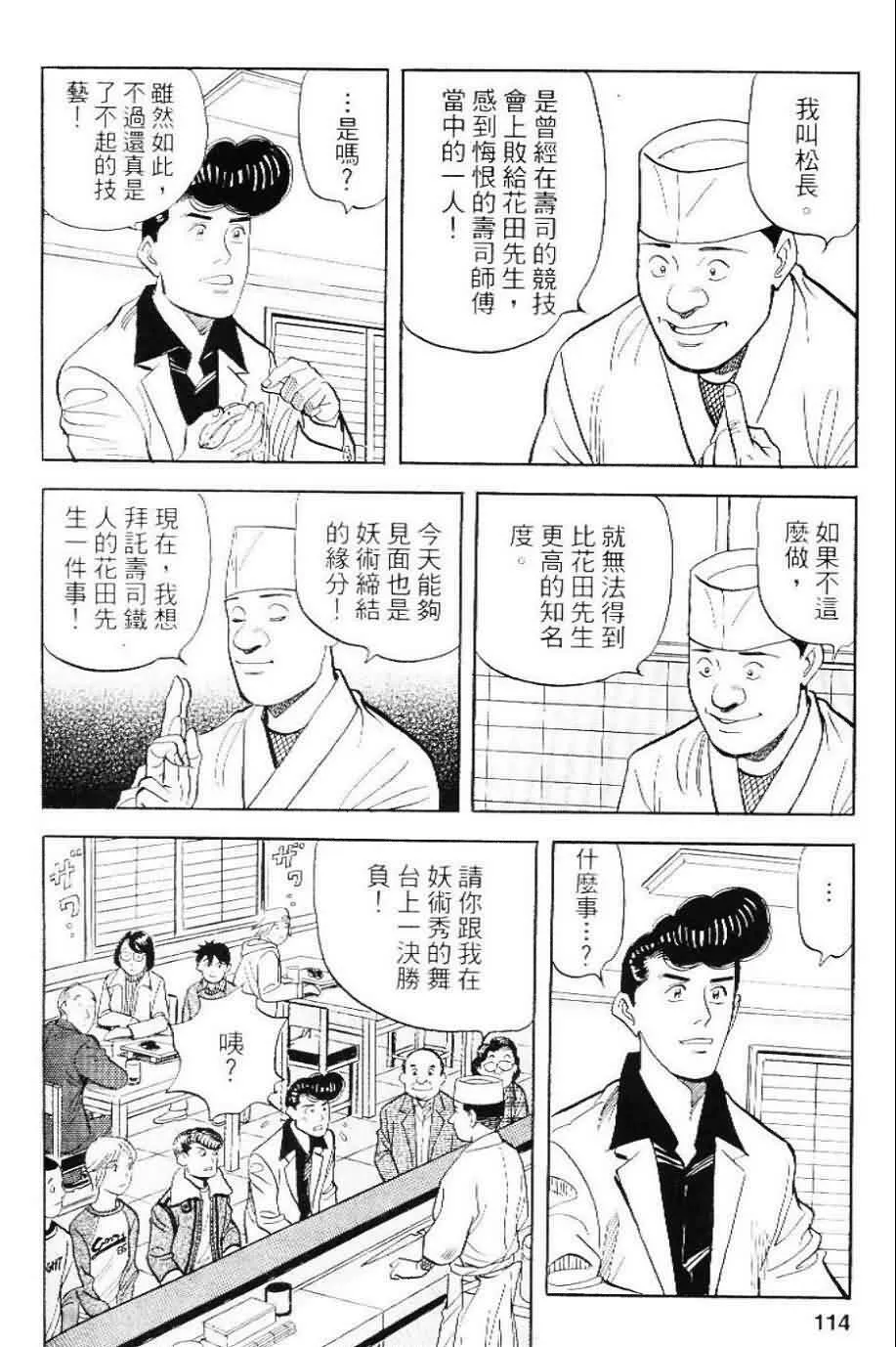 第20卷  第111页