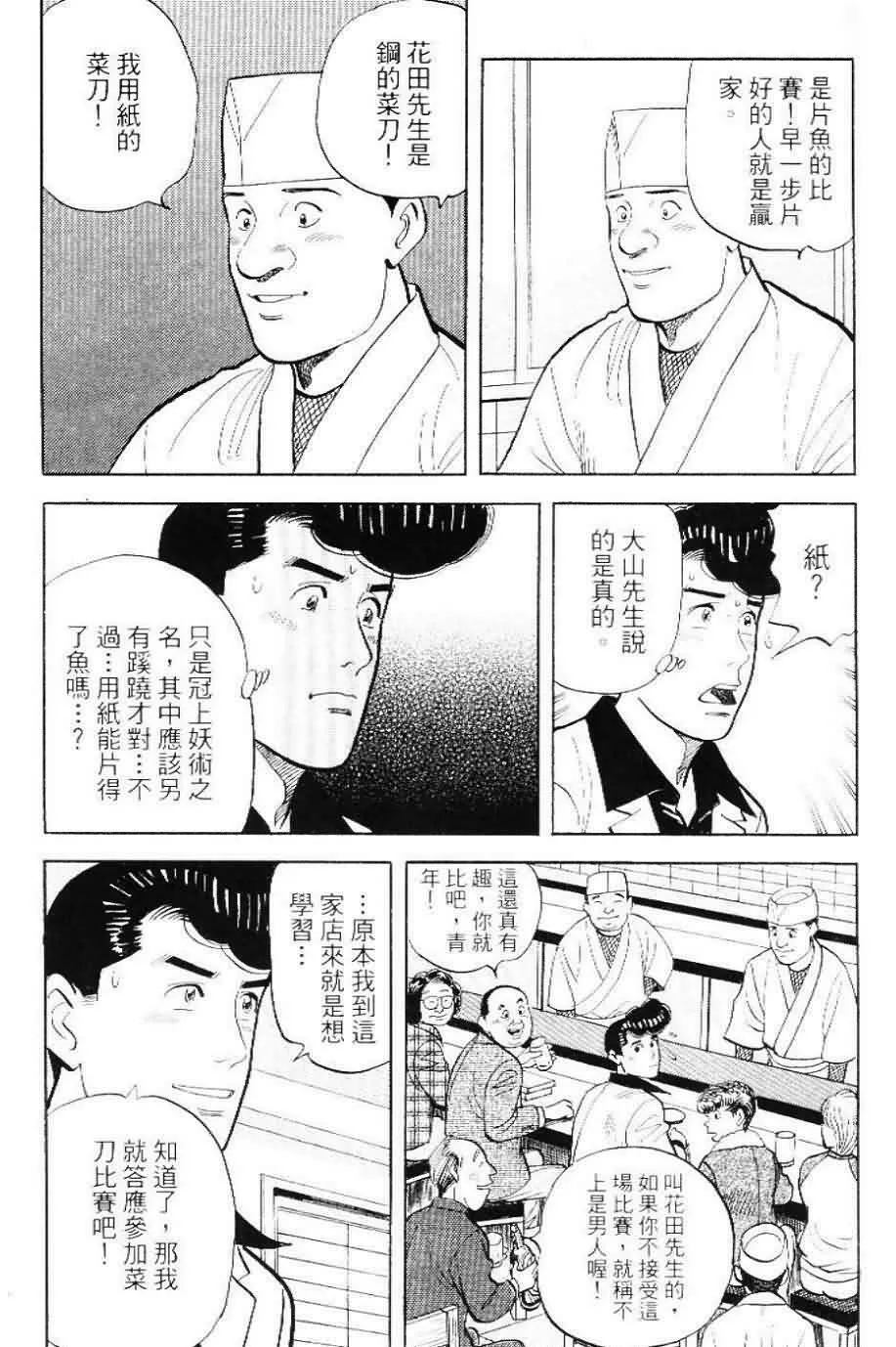 第20卷  第112页