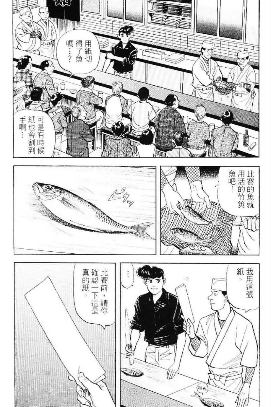 第20卷  第113页