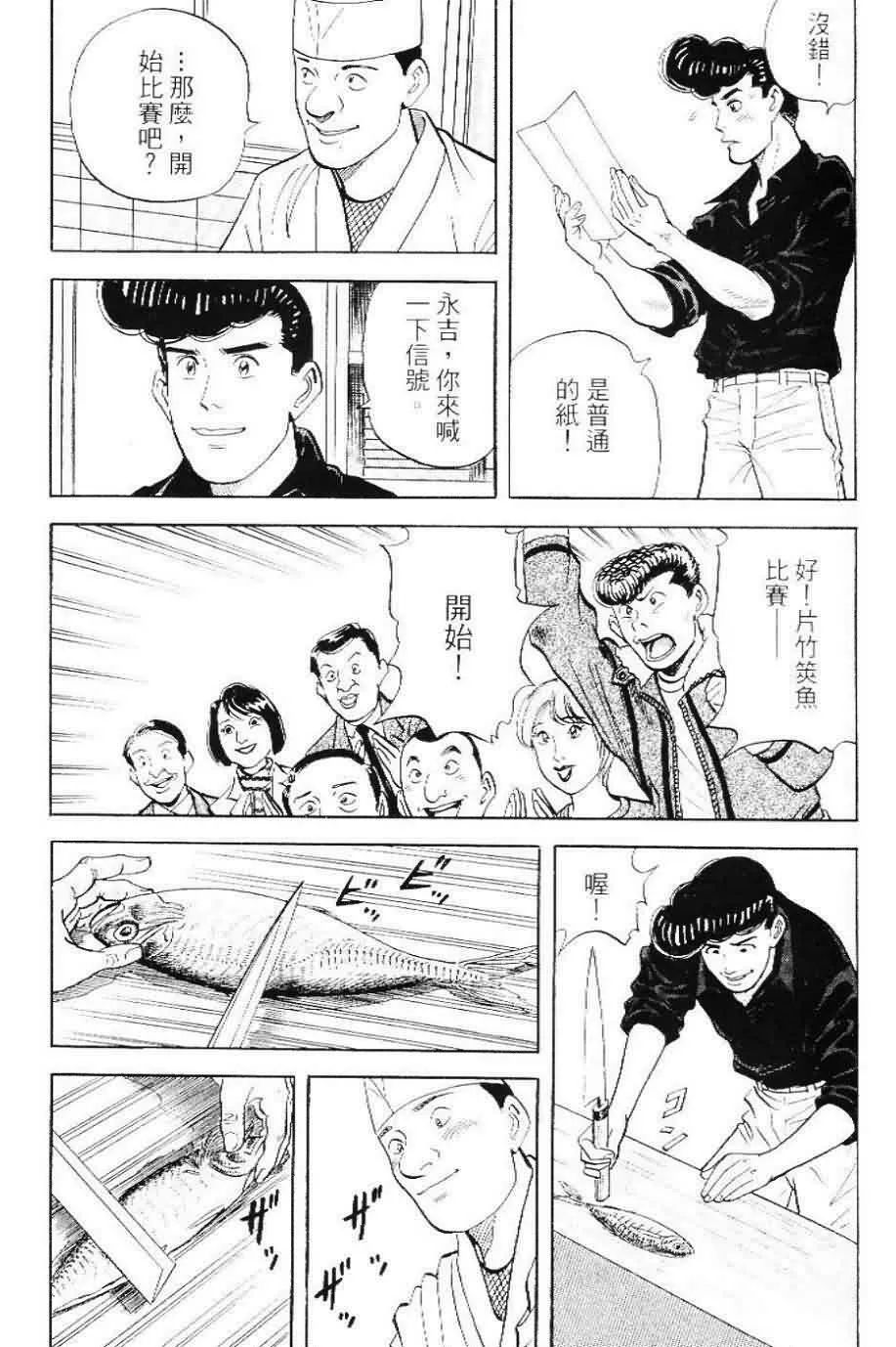 第20卷  第114页