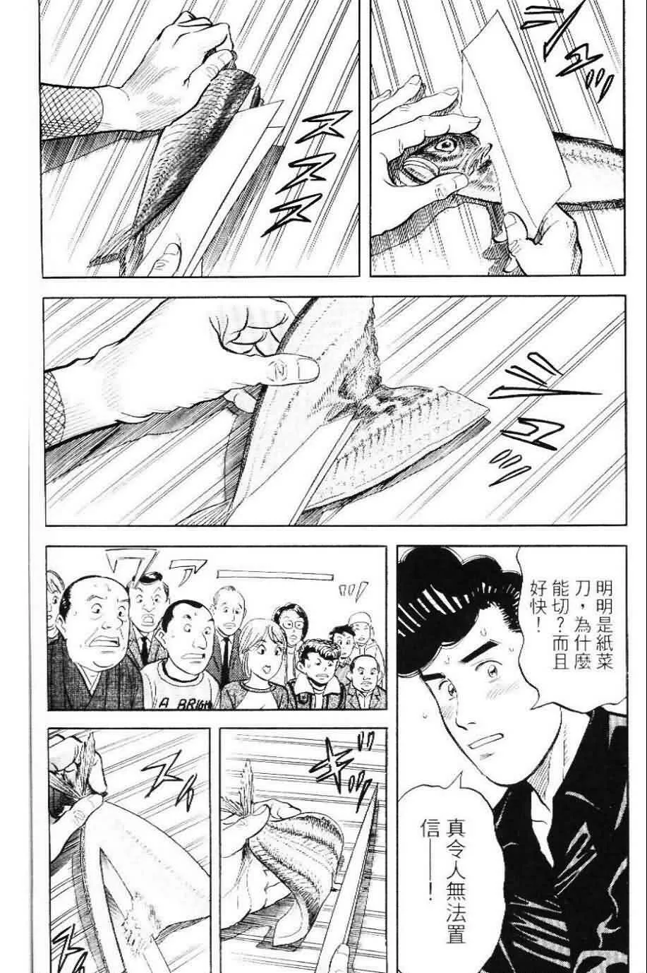 第20卷  第115页
