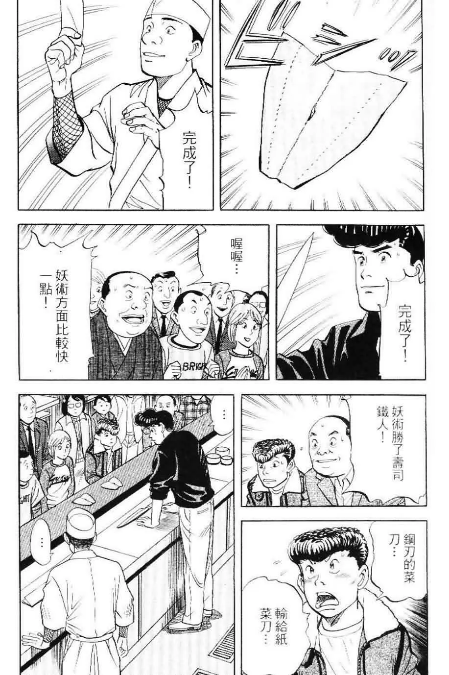 第20卷  第116页