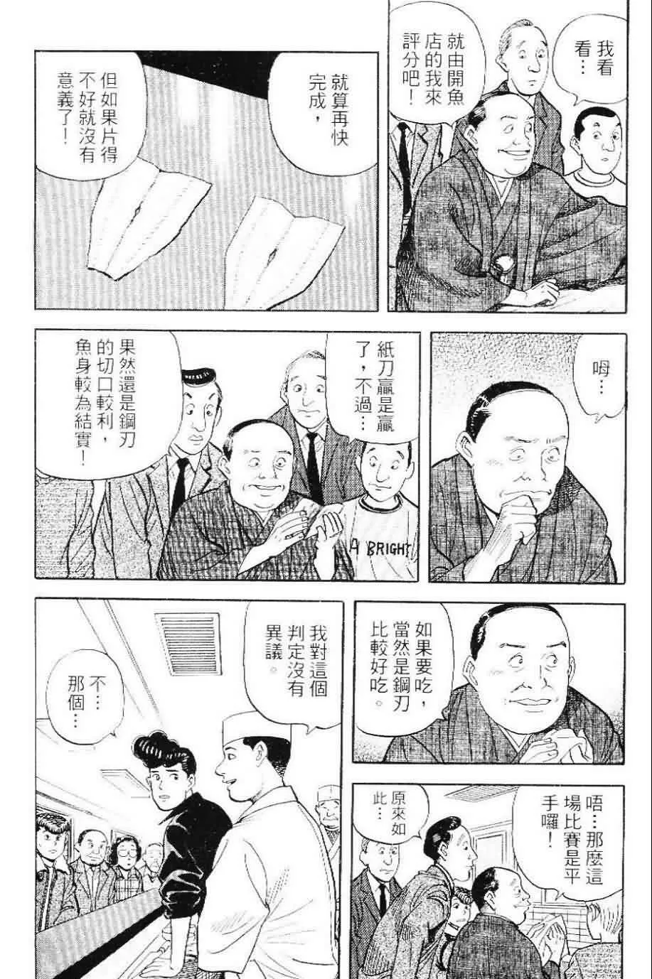 第20卷  第117页