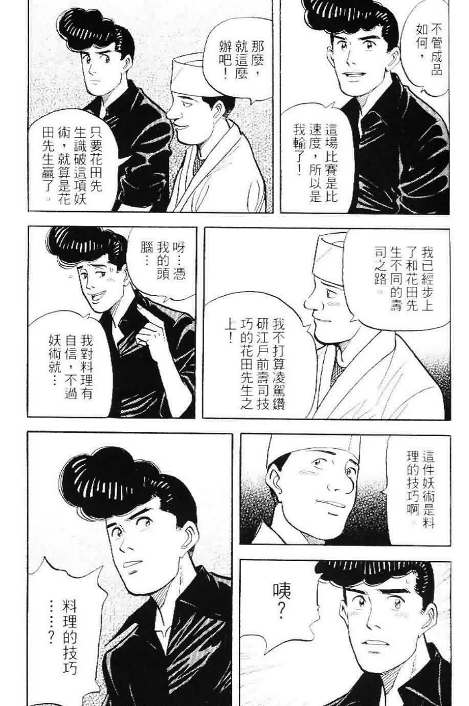 第20卷  第118页