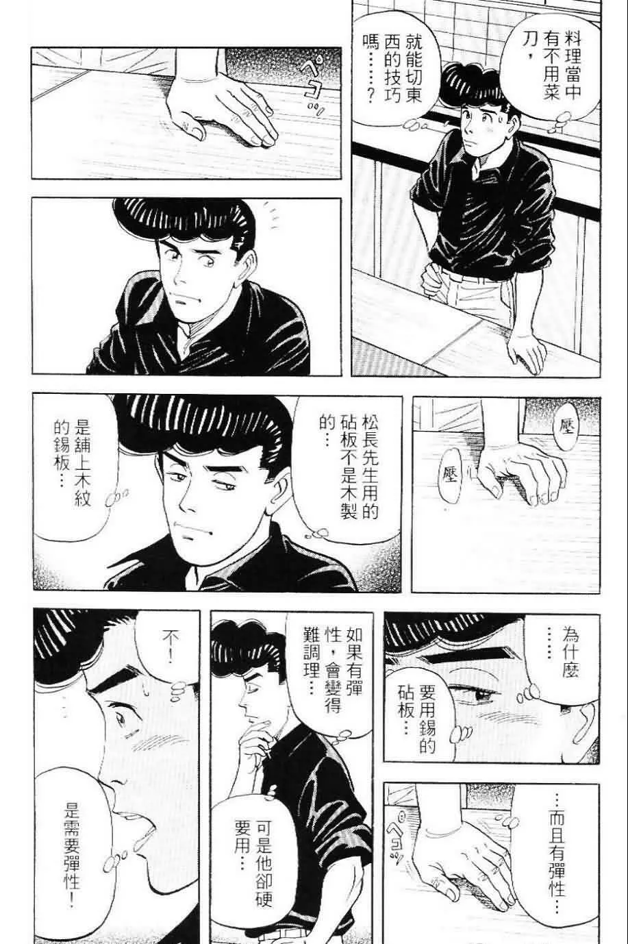 第20卷  第119页