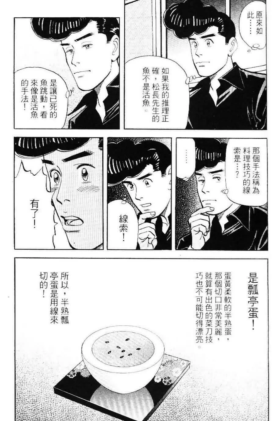 第20卷  第120页
