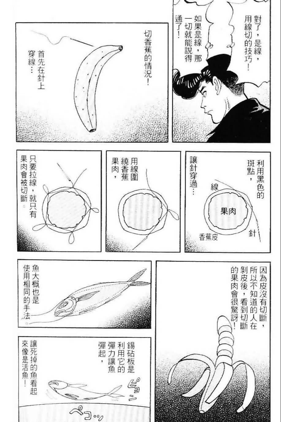 第20卷  第121页