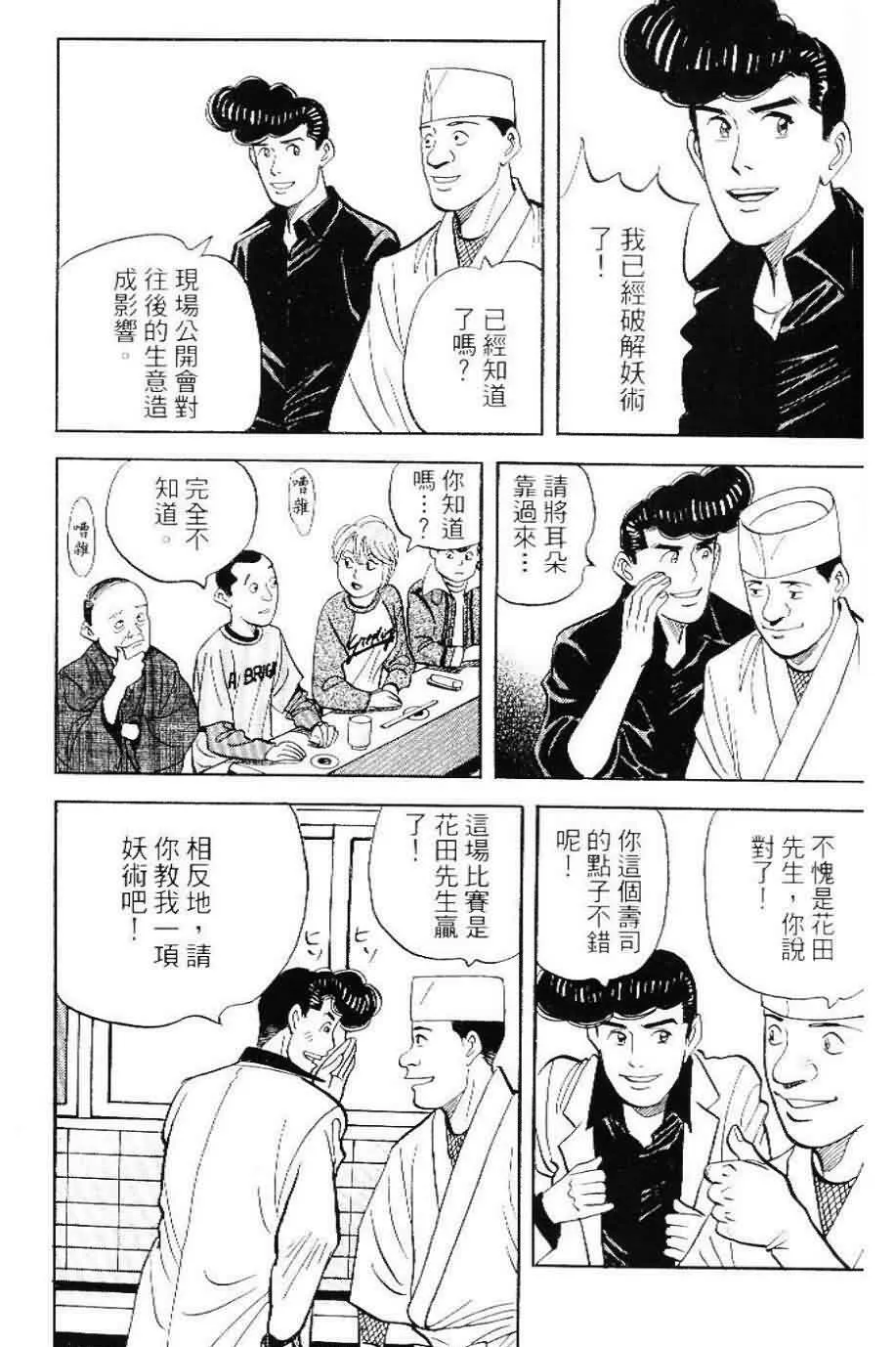 第20卷  第122页