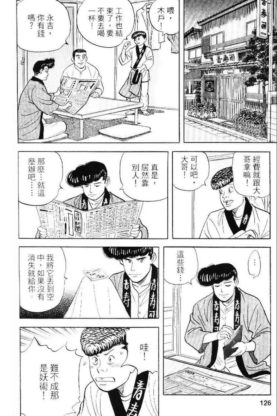 第20卷  第123页