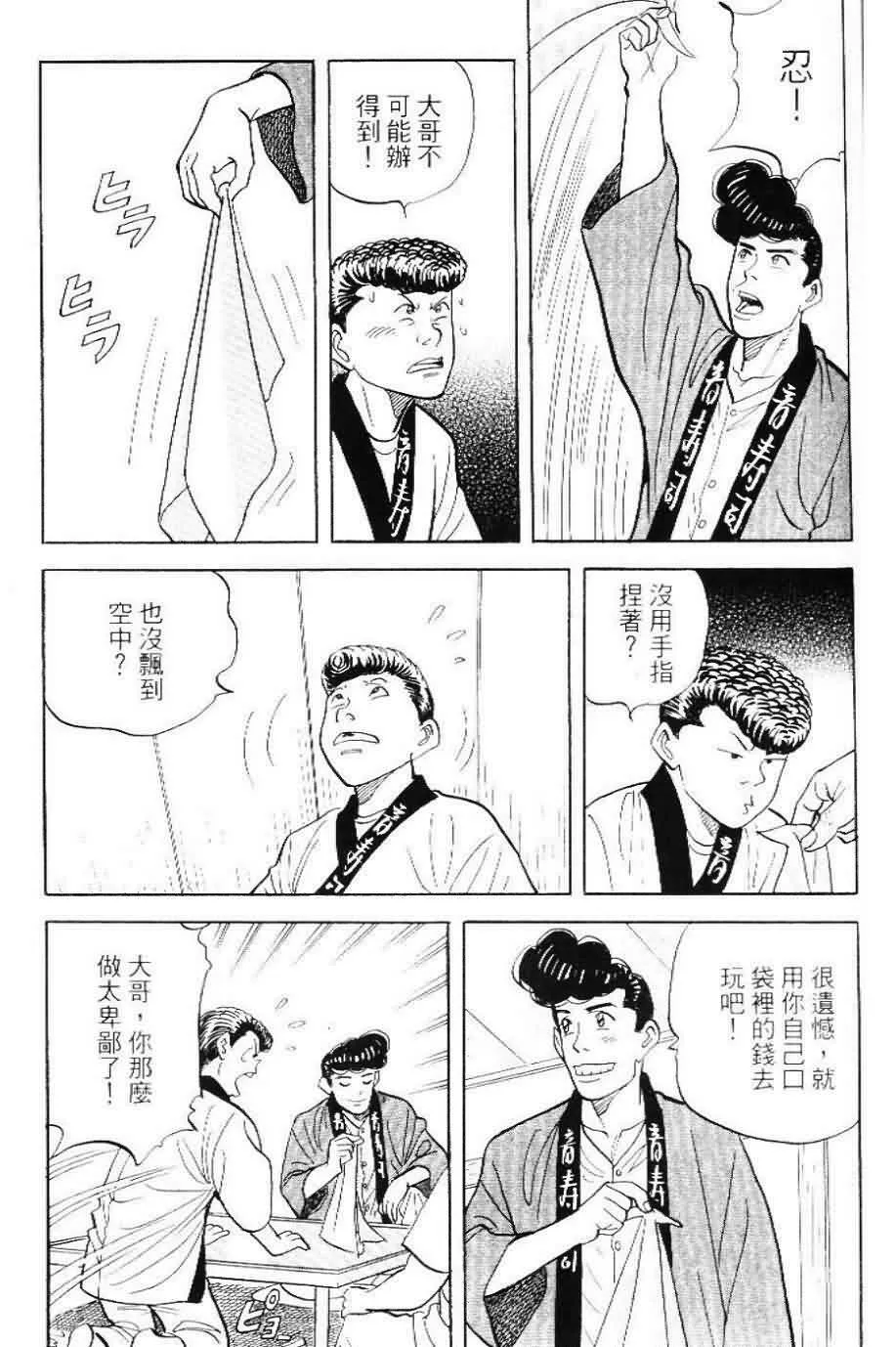 第20卷  第124页