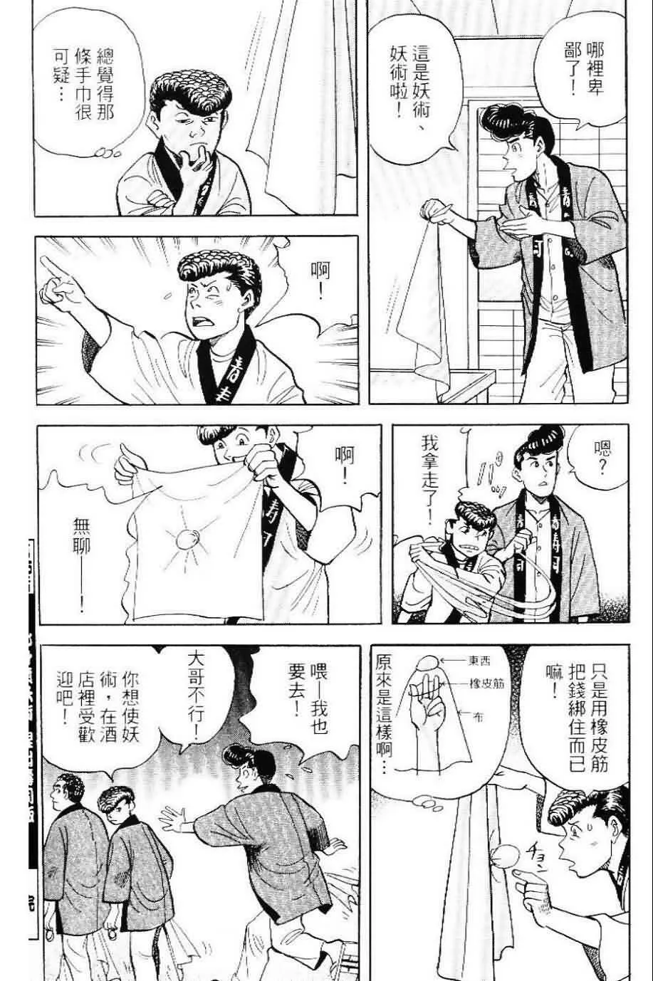 第20卷  第125页