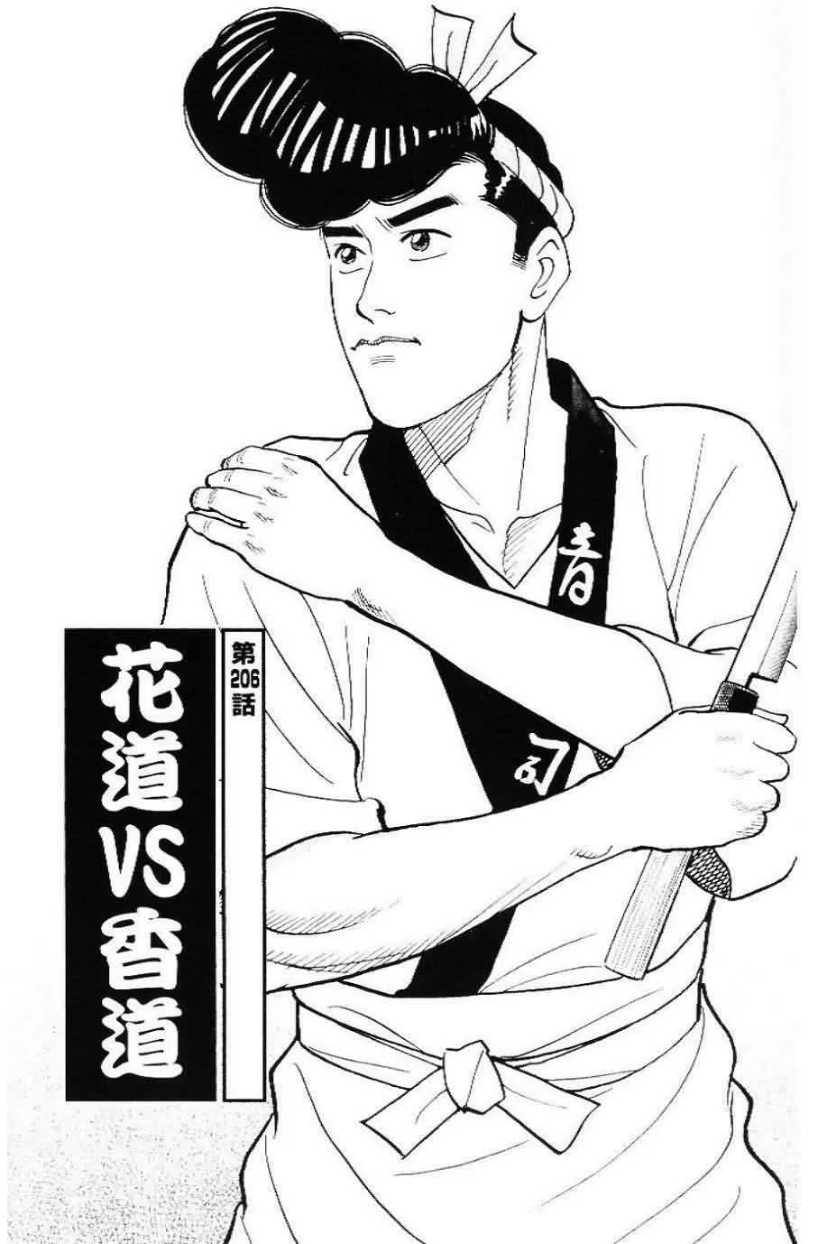 第20卷  第126页