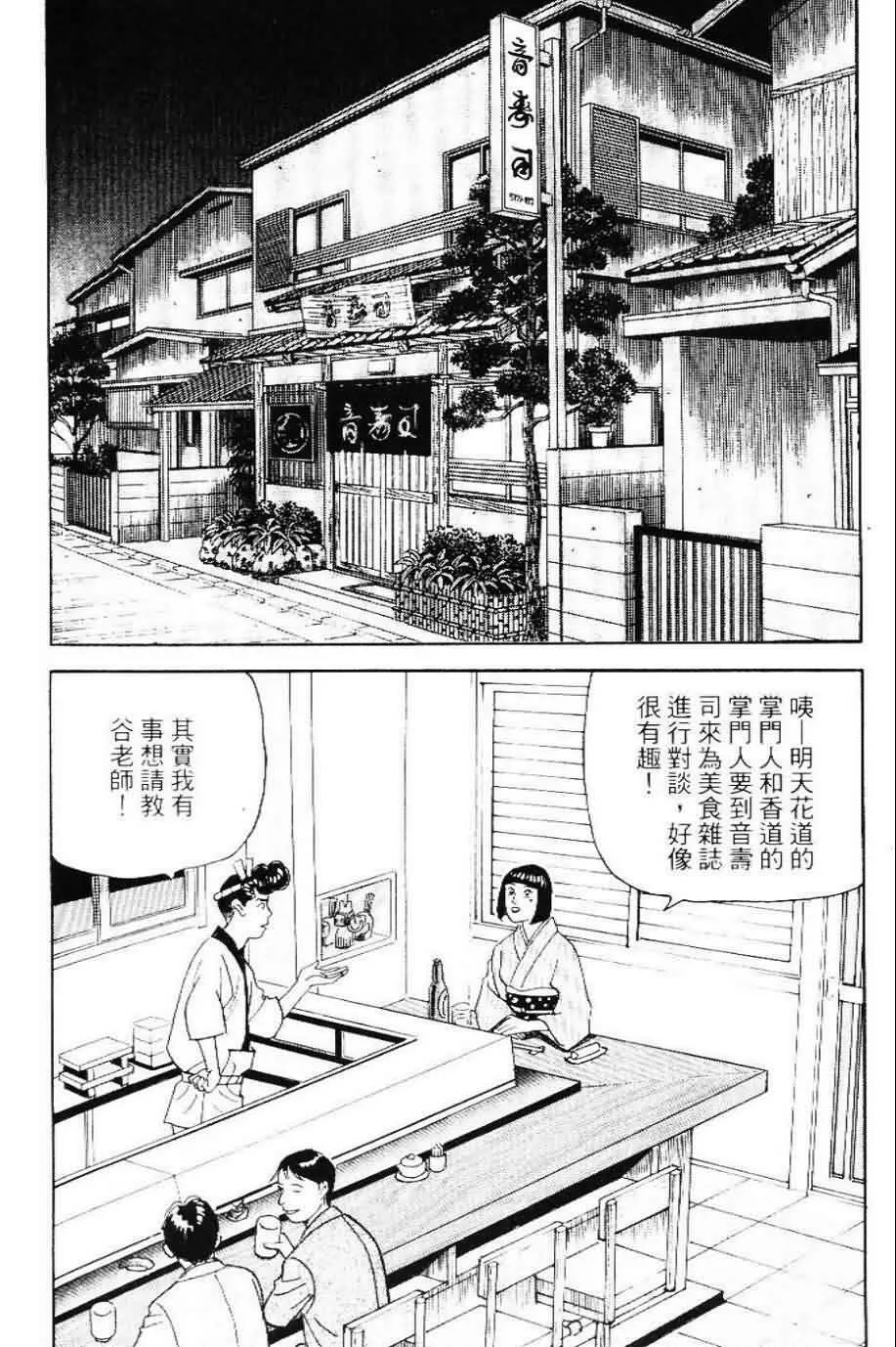 第20卷  第127页