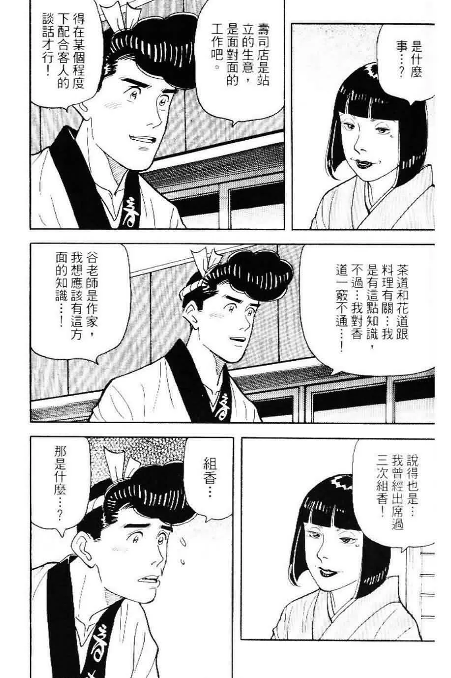 第20卷  第128页