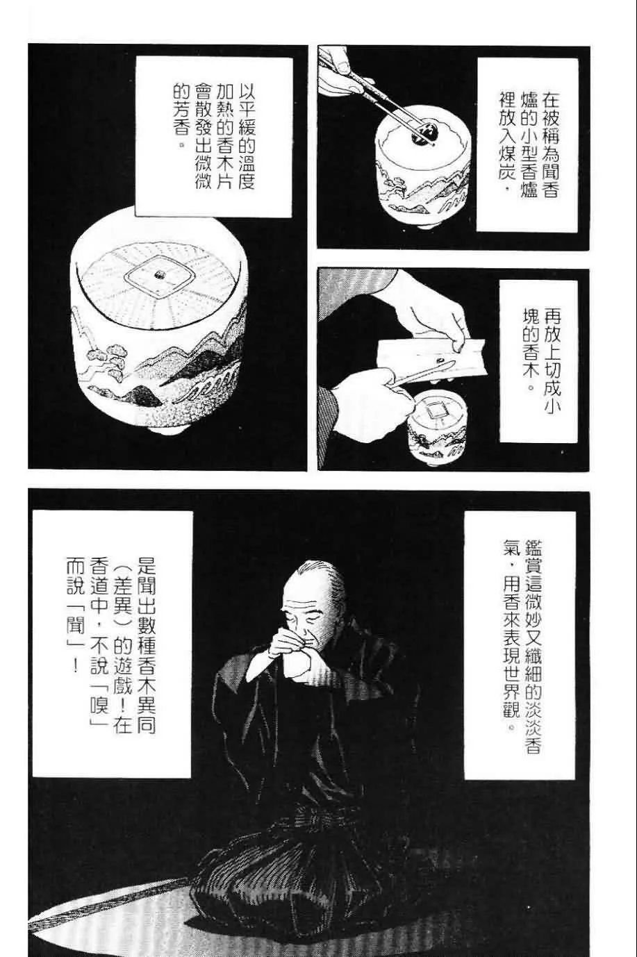 第20卷  第129页