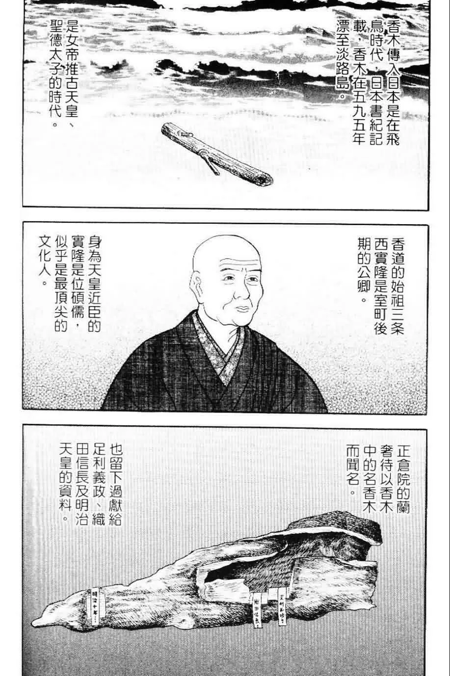第20卷  第131页