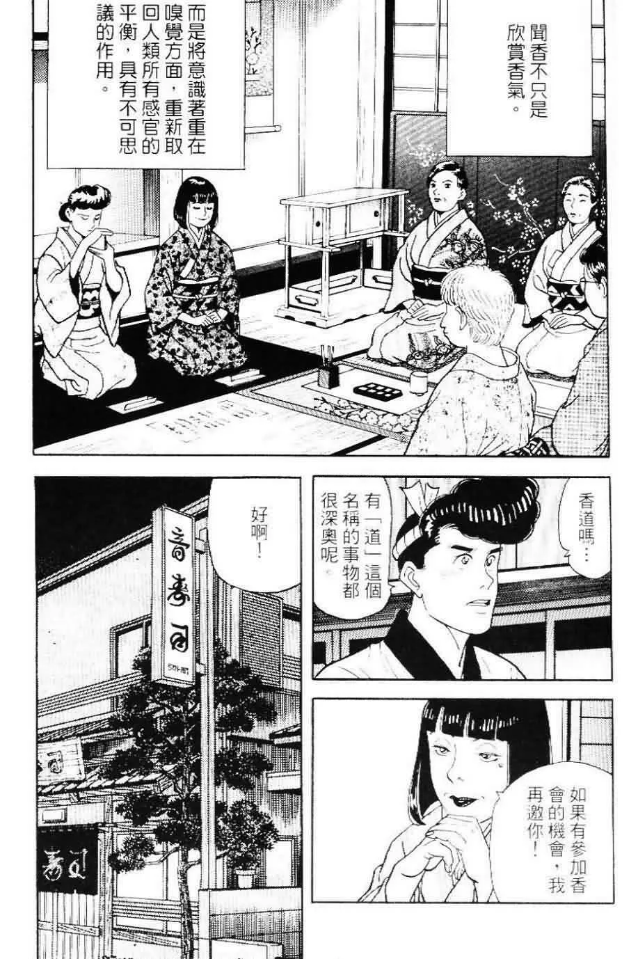 第20卷  第132页