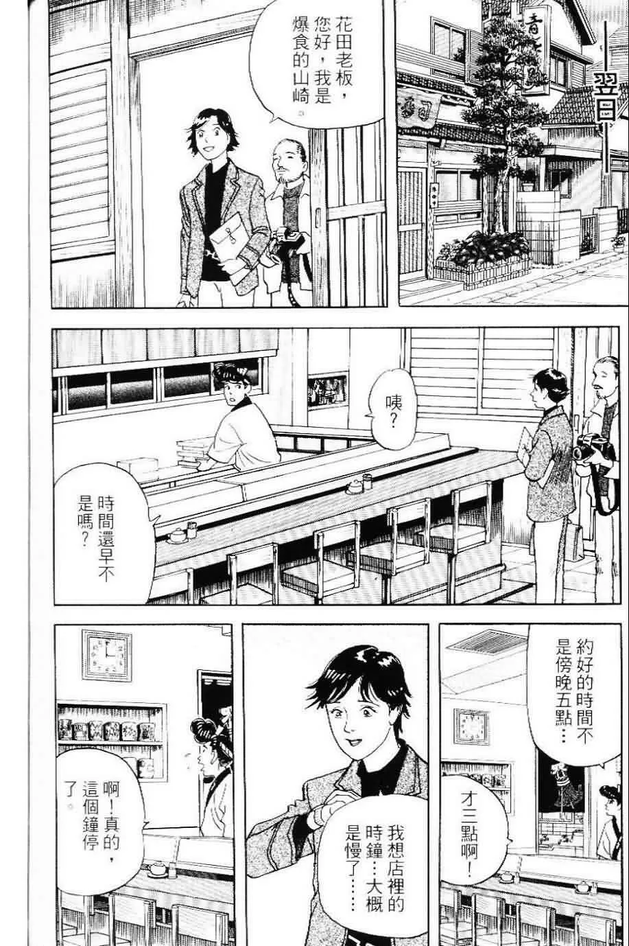 第20卷  第133页