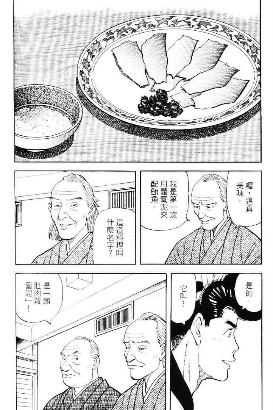 第20卷  第135页