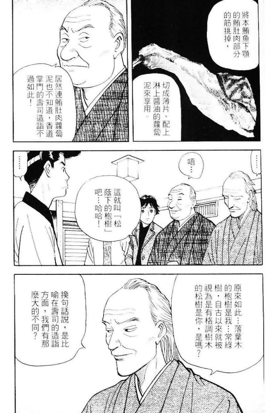 第20卷  第136页