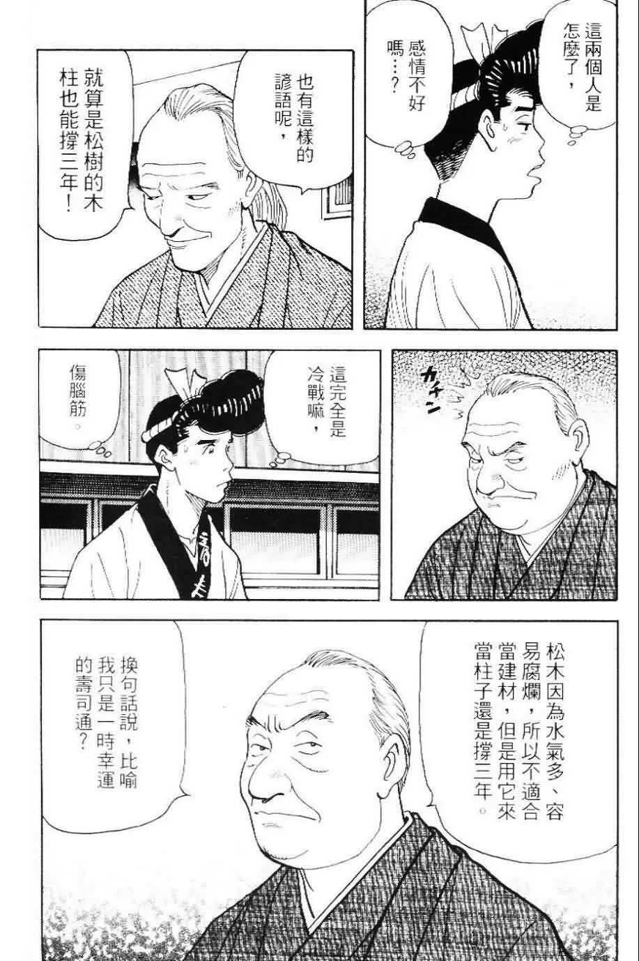第20卷  第137页