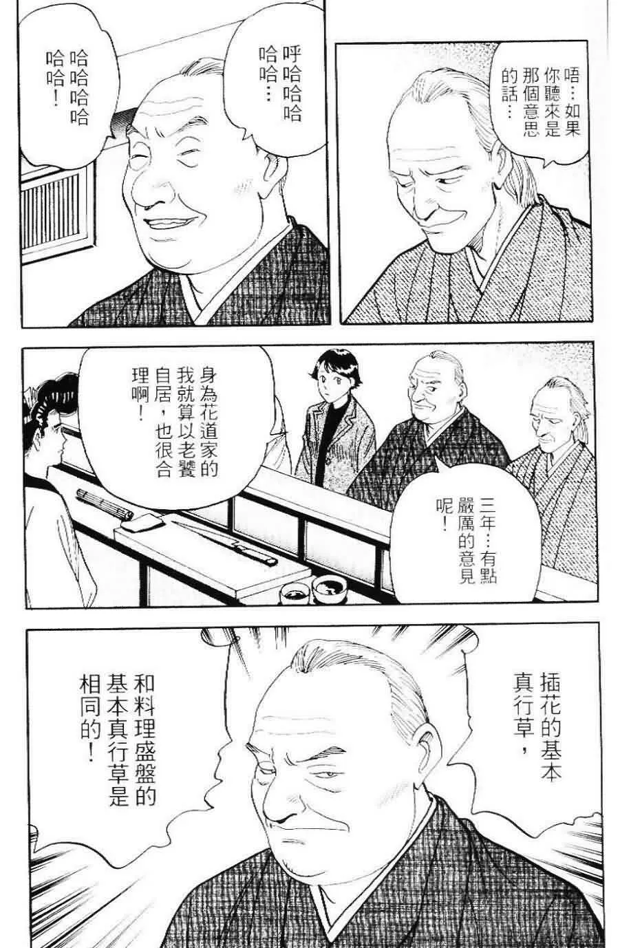 第20卷  第138页