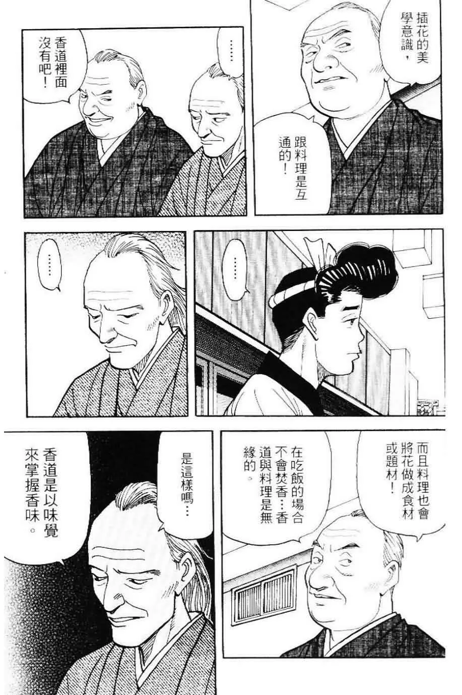 第20卷  第140页